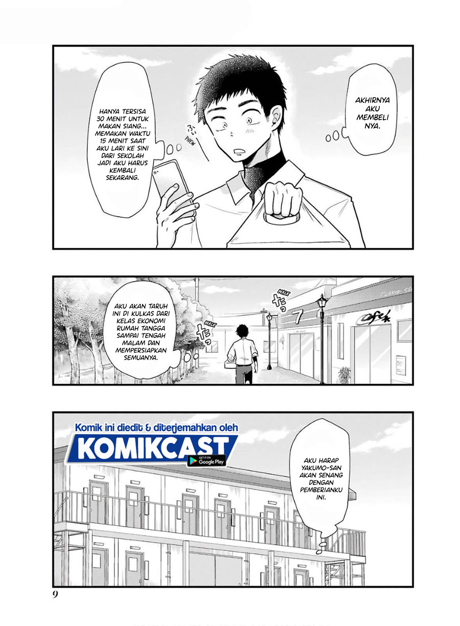 Yakumo-san wa Ezuke ga Shitai. Chapter 58 Gambar 11